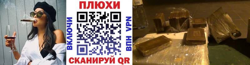 Цена Черноголовка ГАШ  СОЛЬ  Мефедрон  АМФ  КОКАИН  МАРИХУАНА 