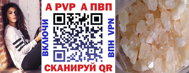 гидра как войти  Черноголовка  Alpha PVP Соль 