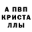 Метамфетамин пудра Shirorin 269