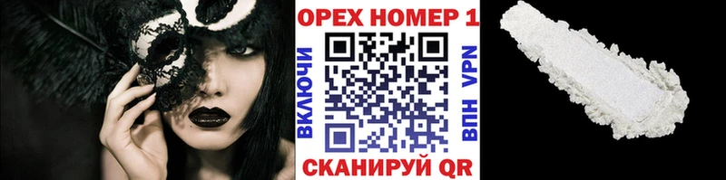КОКАИН Fish Scale  ОМГ ОМГ ТОР  это официальный сайт  Черноголовка 