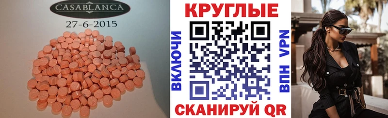 Ecstasy Philipp Plein  Черноголовка 