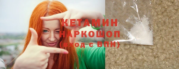 кокаин колумбия Бронницы