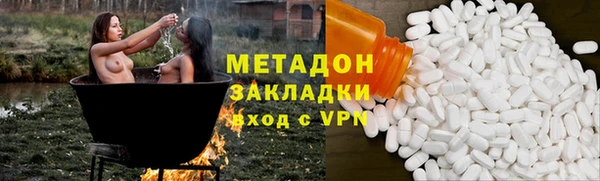 кокаин колумбия Бронницы