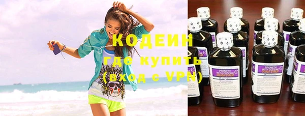 мяу мяу кристалл Бугульма