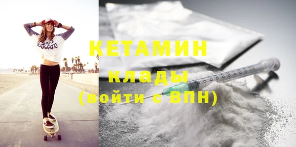 кокаин колумбия Бронницы