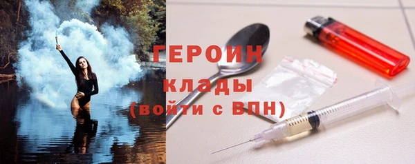 мяу мяу кристалл Бугульма