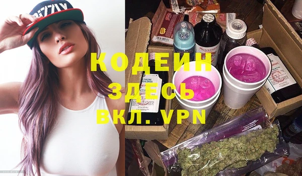 мяу мяу кристалл Бугульма