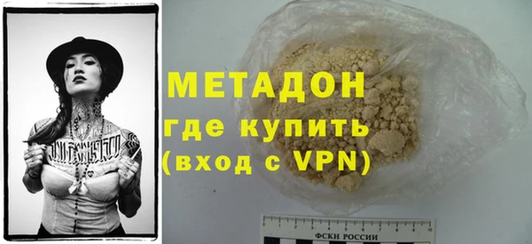 амфетамин Бородино