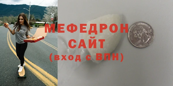 амфетамин Бородино