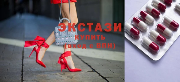 мяу мяу кристалл Бугульма