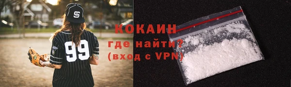 кокаин колумбия Бронницы