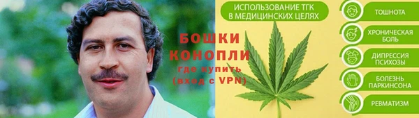 кокаин колумбия Бронницы
