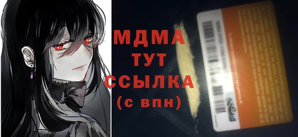 Альфа ПВП Богородицк