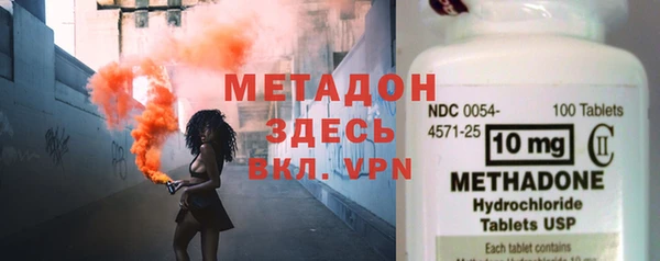мяу мяу кристалл Бугульма