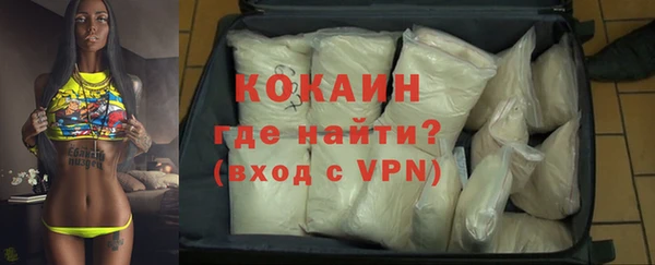 мяу мяу кристалл Бугульма