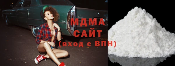амфетамин Бородино