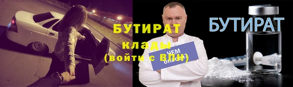 амфетамин Бородино