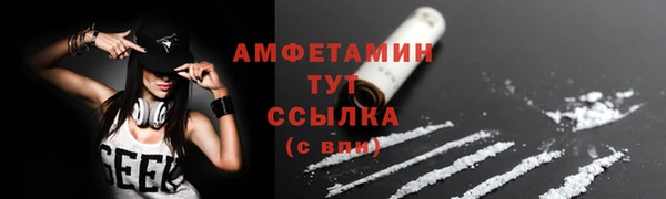 мяу мяу кристалл Бугульма
