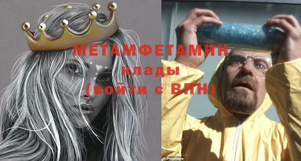 мяу мяу кристалл Бугульма