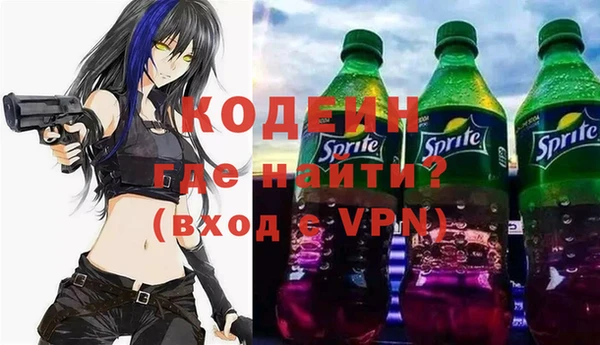 мяу мяу кристалл Бугульма