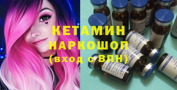 мяу мяу кристалл Бугульма