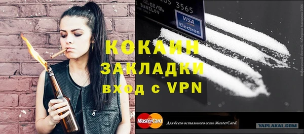 кокаин колумбия Бронницы