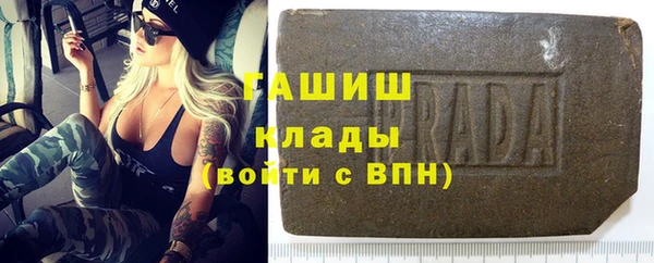 альфа пвп VHQ Богданович