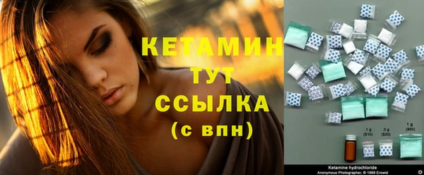 мяу мяу кристалл Бугульма