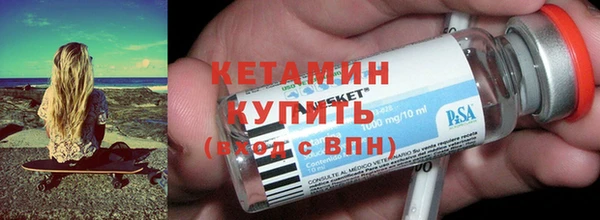 амфетамин Бородино