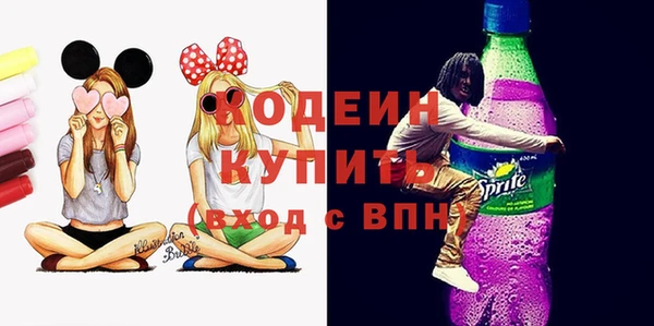 кокаин колумбия Бронницы