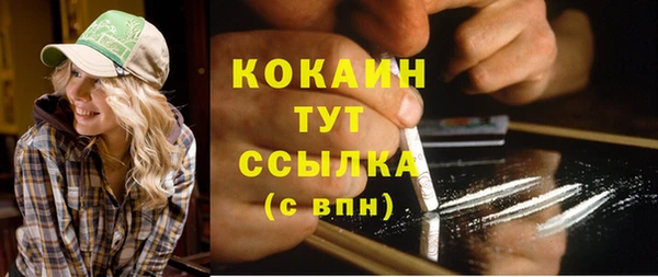 кокаин колумбия Бронницы