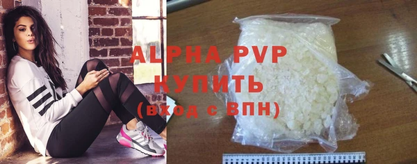 амфетамин Бородино
