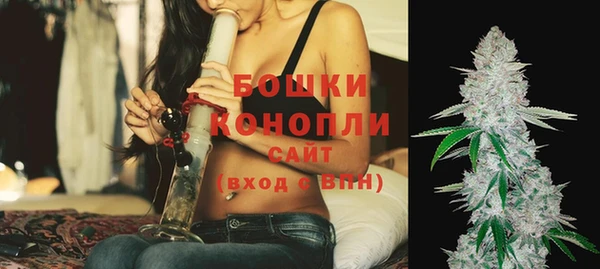 мяу мяу кристалл Бугульма