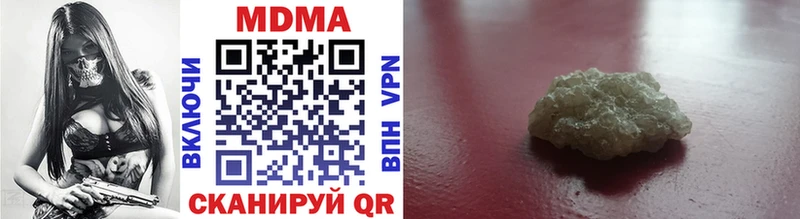 магазин    Черноголовка  MDMA молли 