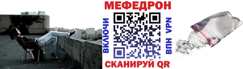 Мефедрон VHQ  как найти   Черноголовка 