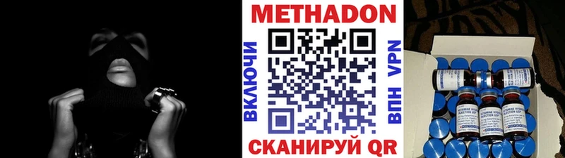 blacksprut tor  Черноголовка  МЕТАДОН VHQ 