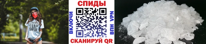 МЕТАМФЕТАМИН винт Черноголовка